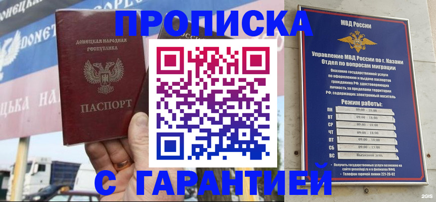 временная регистрация собственник в Валдае